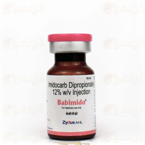 Babimido Injection 10 Ml